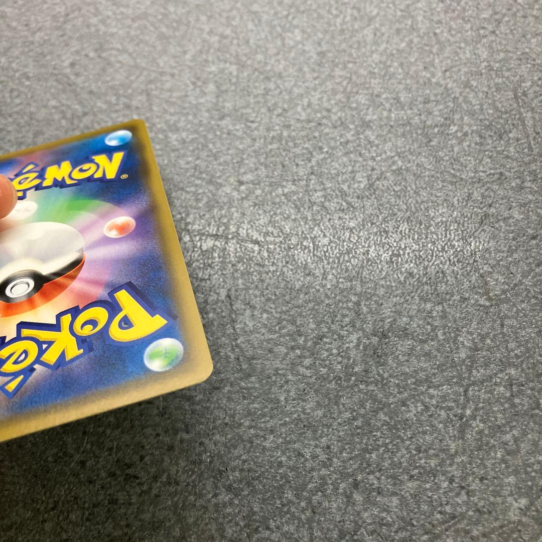 【超美品】レシラム&ゼクロムGX SR