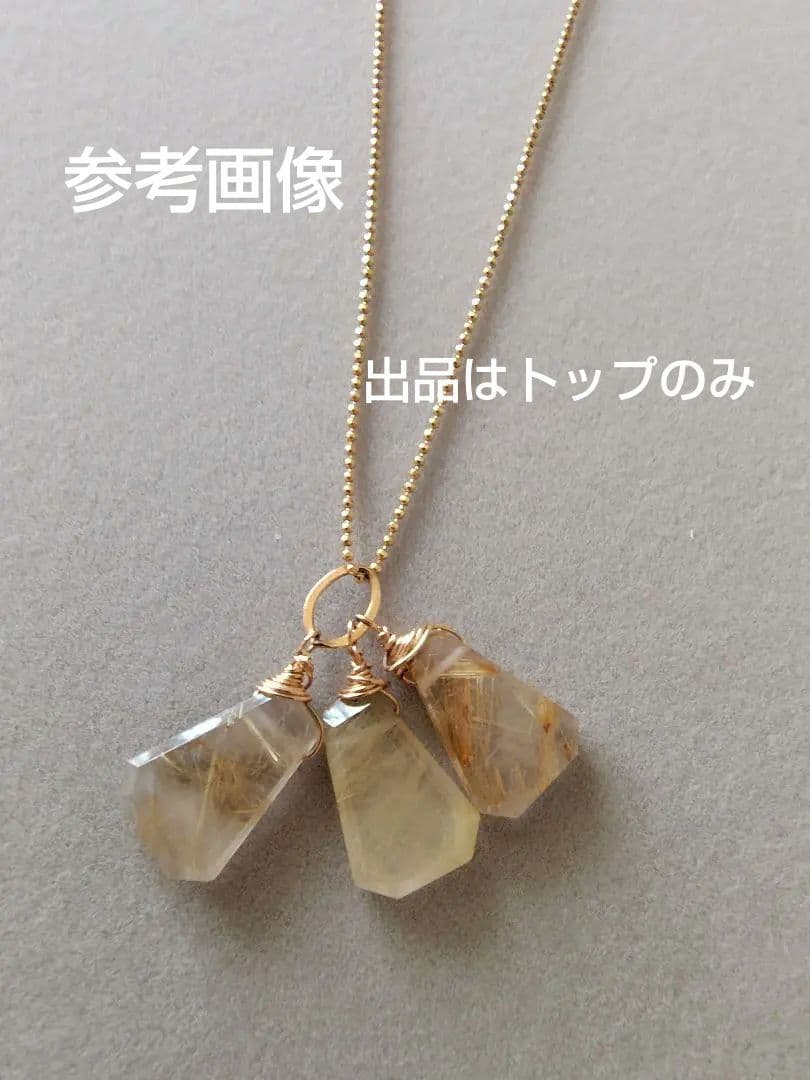 【087】agete ネックレスチャーム ルチルクォーツ