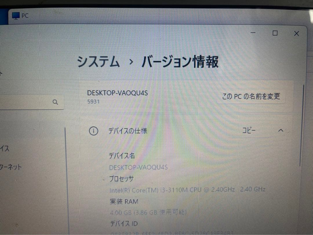 初心者✨人気✨レノボ　すぐ使える✨Core i3✨Windows11✨ノートパソ