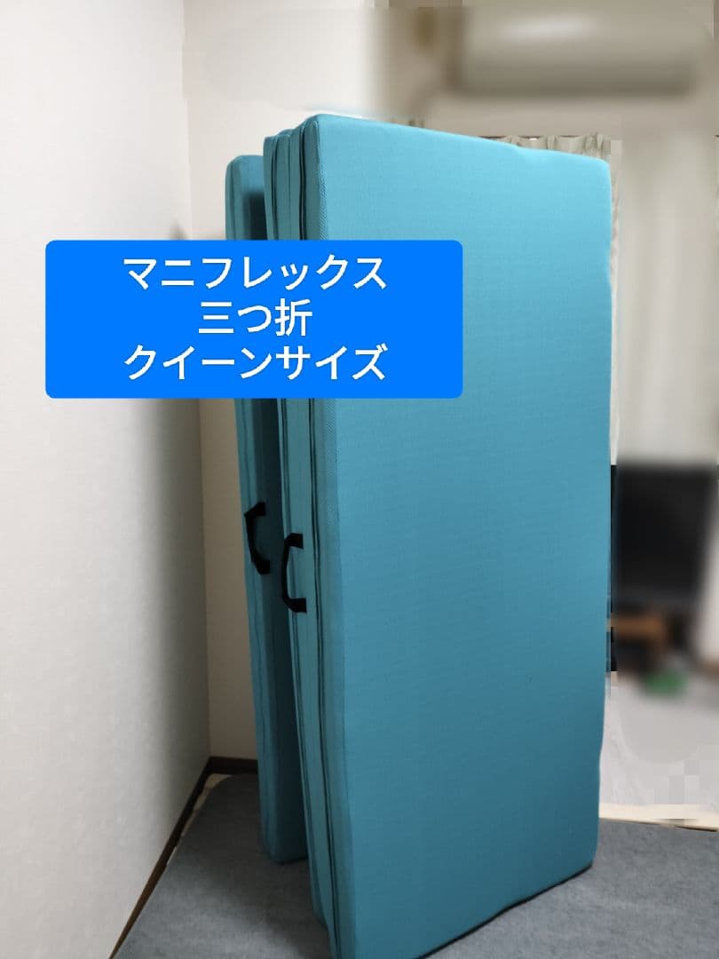 ☆クイーンサイズ☆　マニフレックス メッシュ・ウィング マットレス