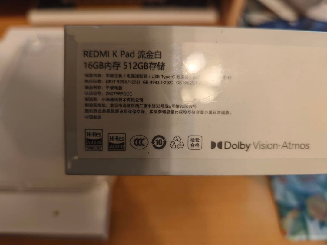 Xiaomi Pad Mini ホワイト16+512g中国版 Redmi