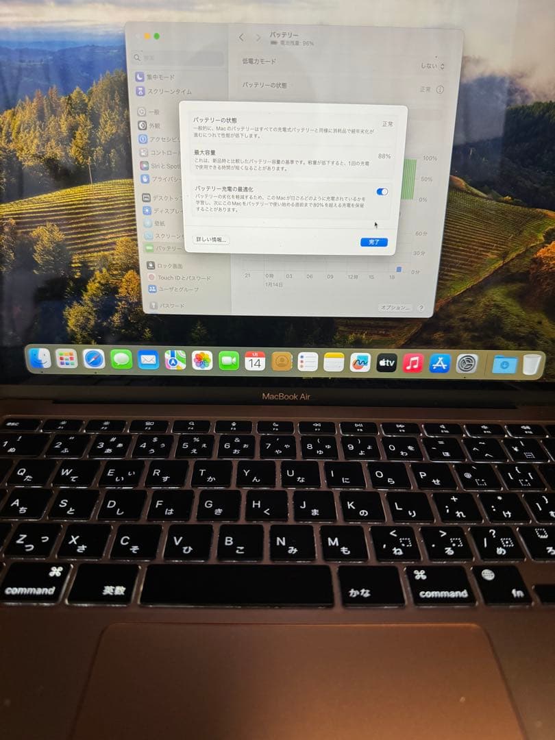 ア*ン様 MacBook Air M1 2020年モデル 13インチ