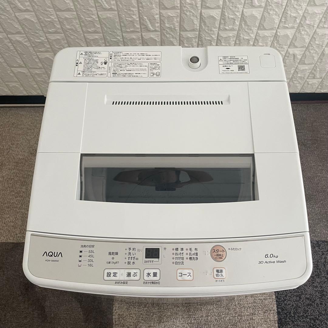 都内23区送料無料✨生活家電3点セット✨ 冷蔵庫・洗濯機・電子レンジ