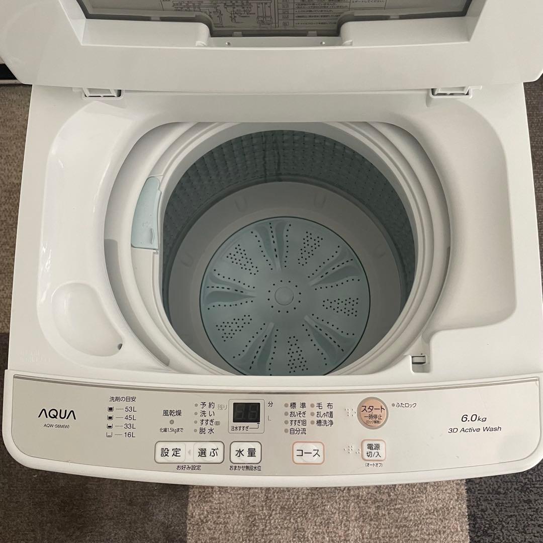 都内23区送料無料✨生活家電3点セット✨ 冷蔵庫・洗濯機・電子レンジ