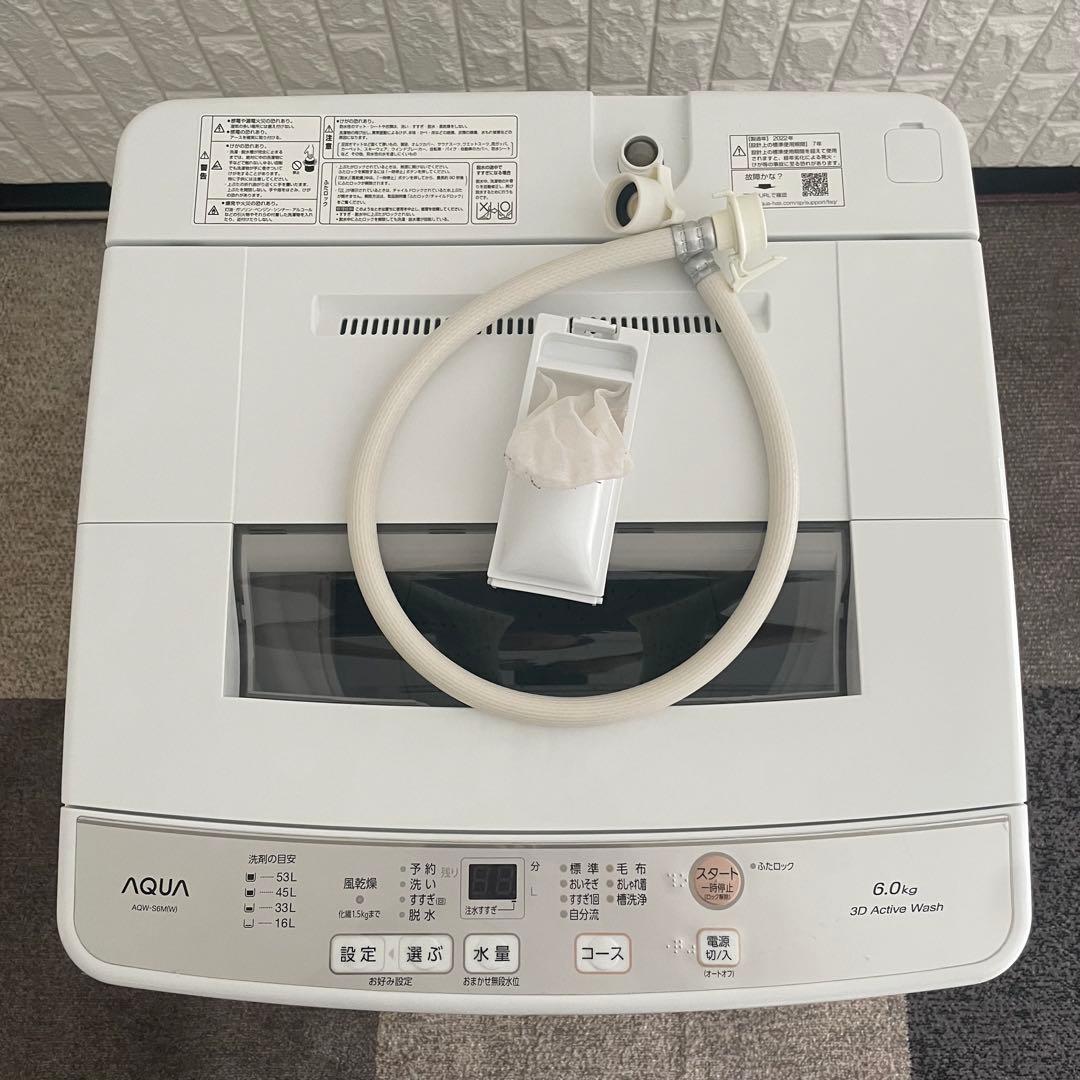 都内23区送料無料✨生活家電3点セット✨ 冷蔵庫・洗濯機・電子レンジ