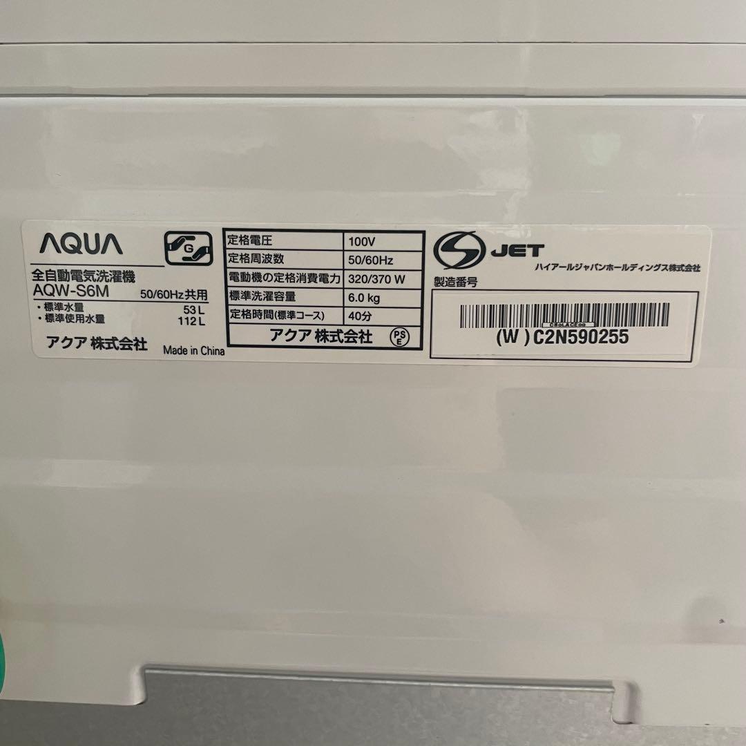 都内23区送料無料✨生活家電3点セット✨ 冷蔵庫・洗濯機・電子レンジ