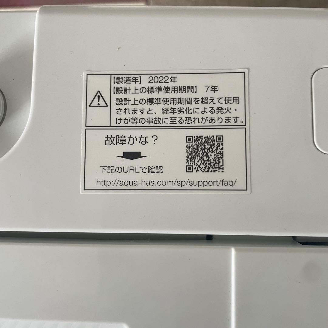 都内23区送料無料✨生活家電3点セット✨ 冷蔵庫・洗濯機・電子レンジ
