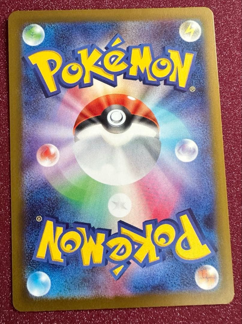 ポケモンカード メガルカリオ ex SAR と メガゲンガーex MA