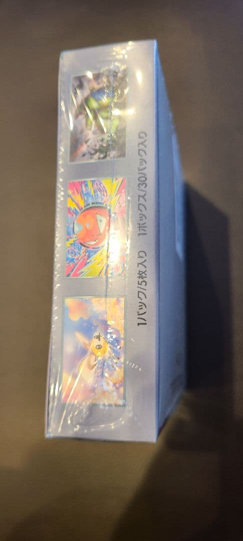 初版分)ポケモンカード未開封バトルパートナーズBOXシュリンク付き