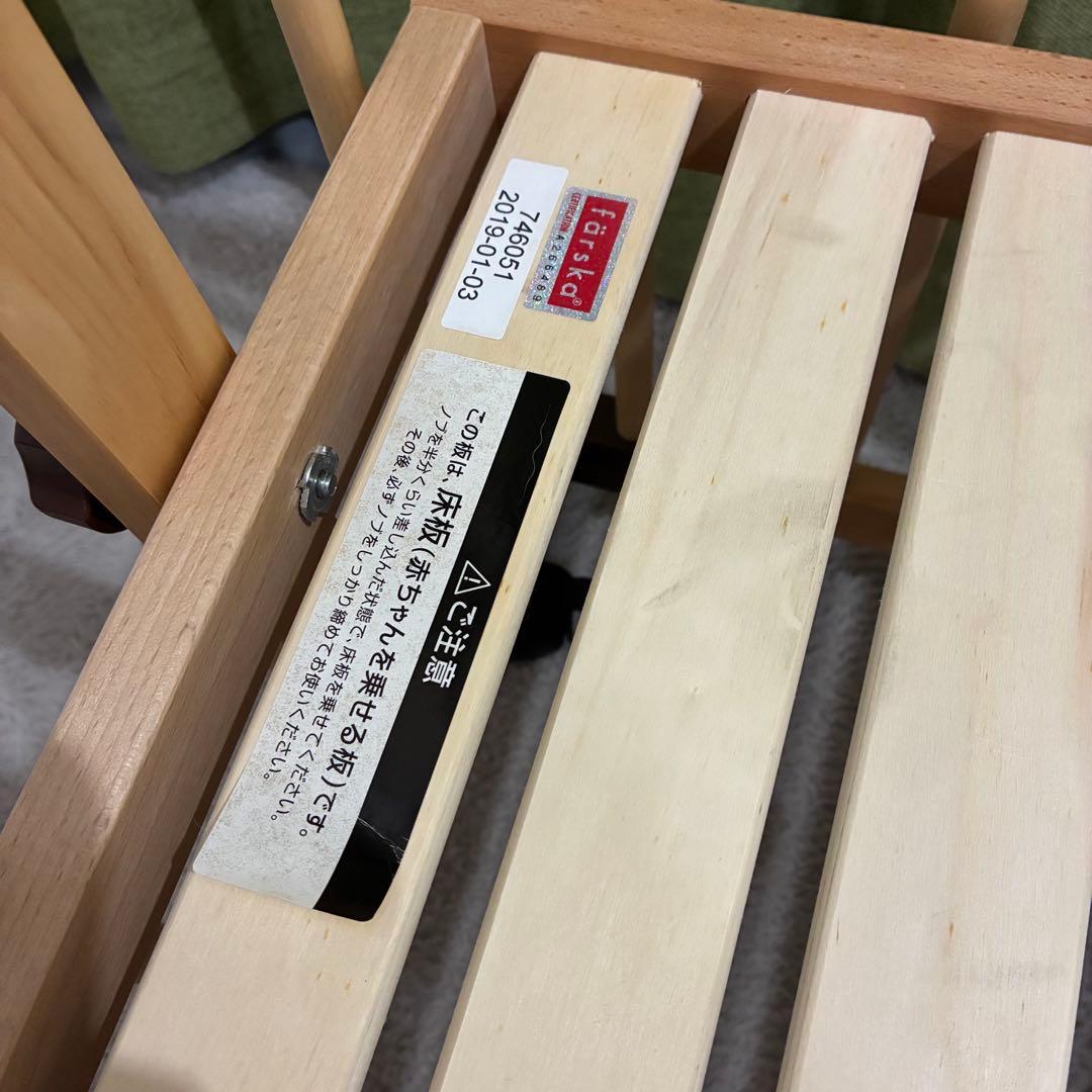 färska ファルスカ　ミニジョイントベッド