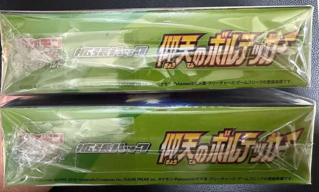 ポケモンカードゲーム 仰天のボルテッカー 未開封ボックス シュリンク付き2BOX