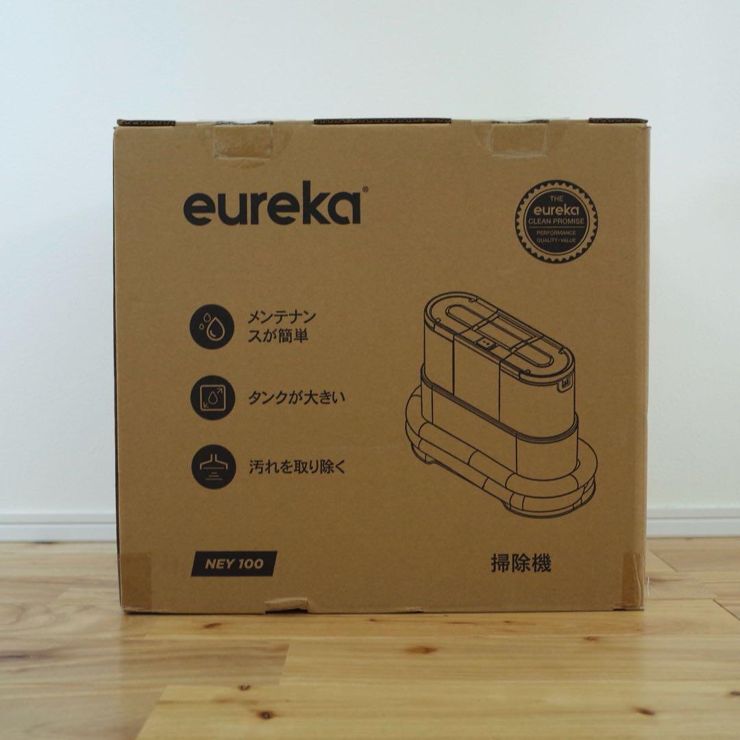 【定価29,990円】EUREKA｜NEY100 リンサークリーナー