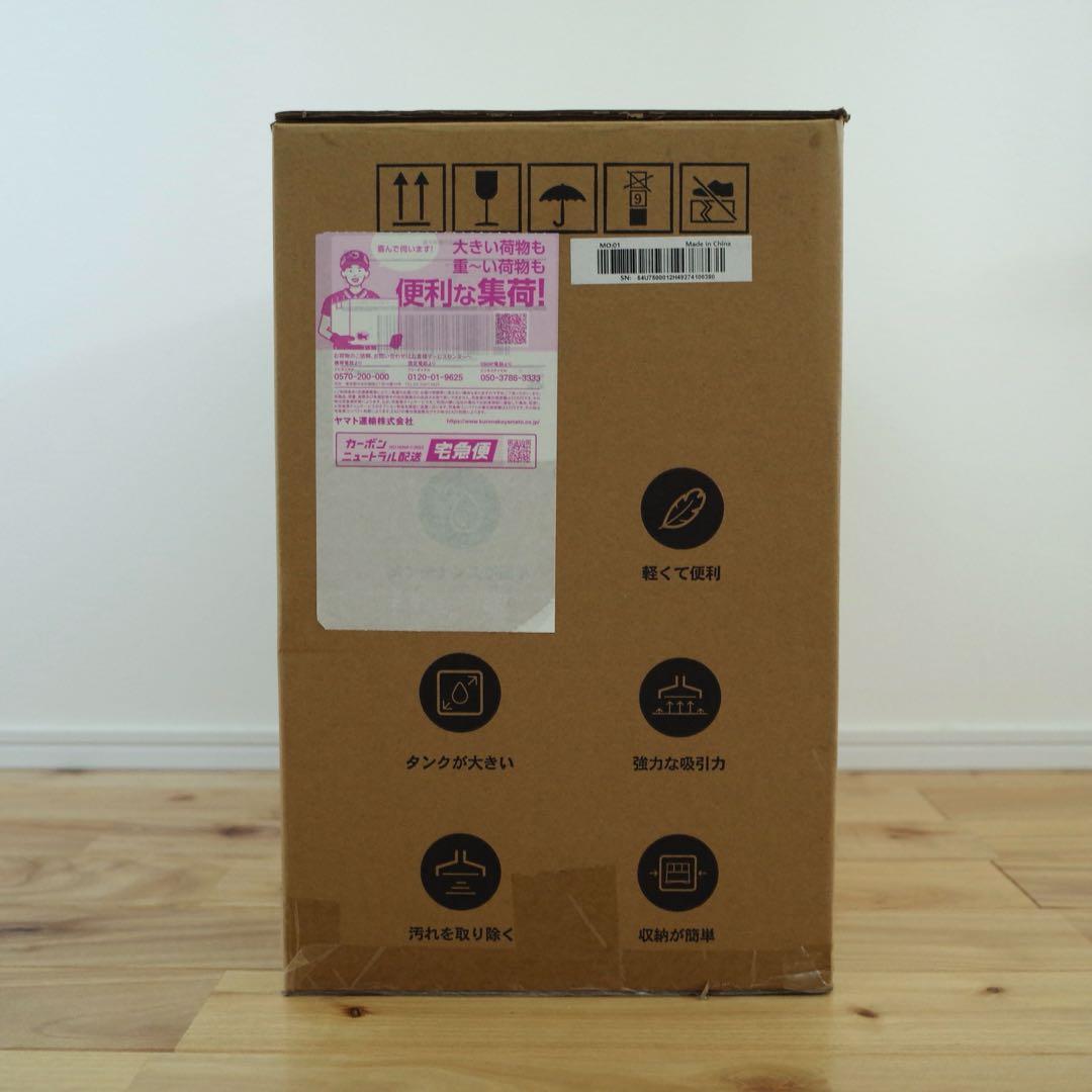 【定価29,990円】EUREKA｜NEY100 リンサークリーナー