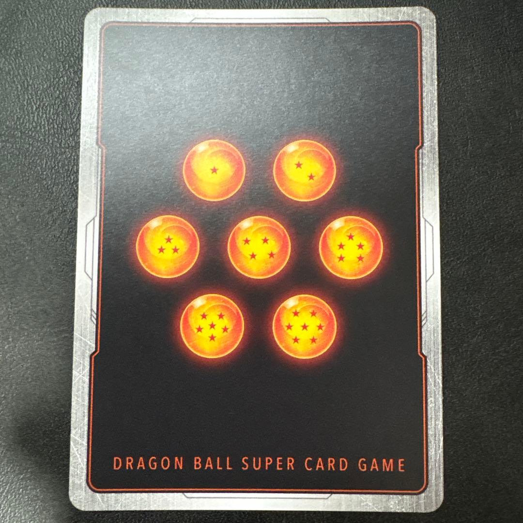 フュージョンワールド ブルマ パラレルFB07-113 UC