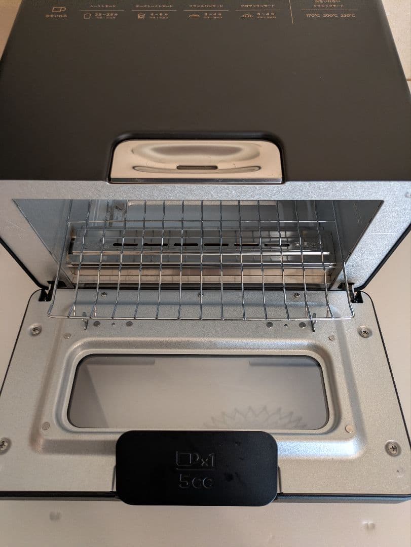 yur〇ri　美品★BALMUDA★K11A-BK★2024年製★