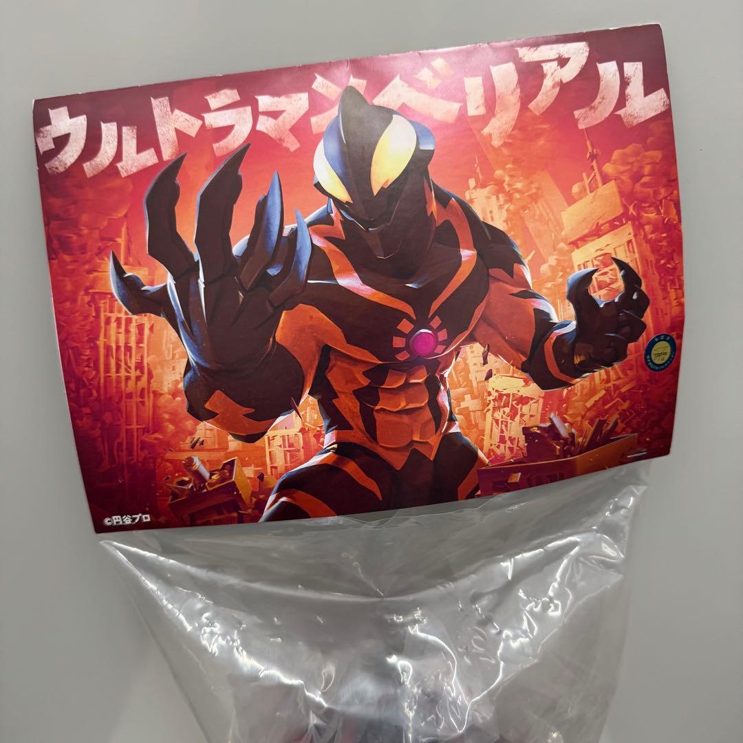 ソフビ　Momoco Studio ウルトラマンベリアル　墓場の画廊