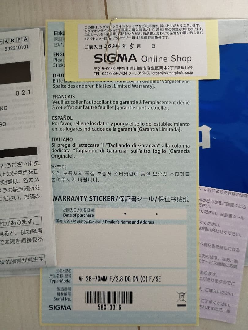 SIGMA 28-70mm F2.8 DG DN ズームレンズ