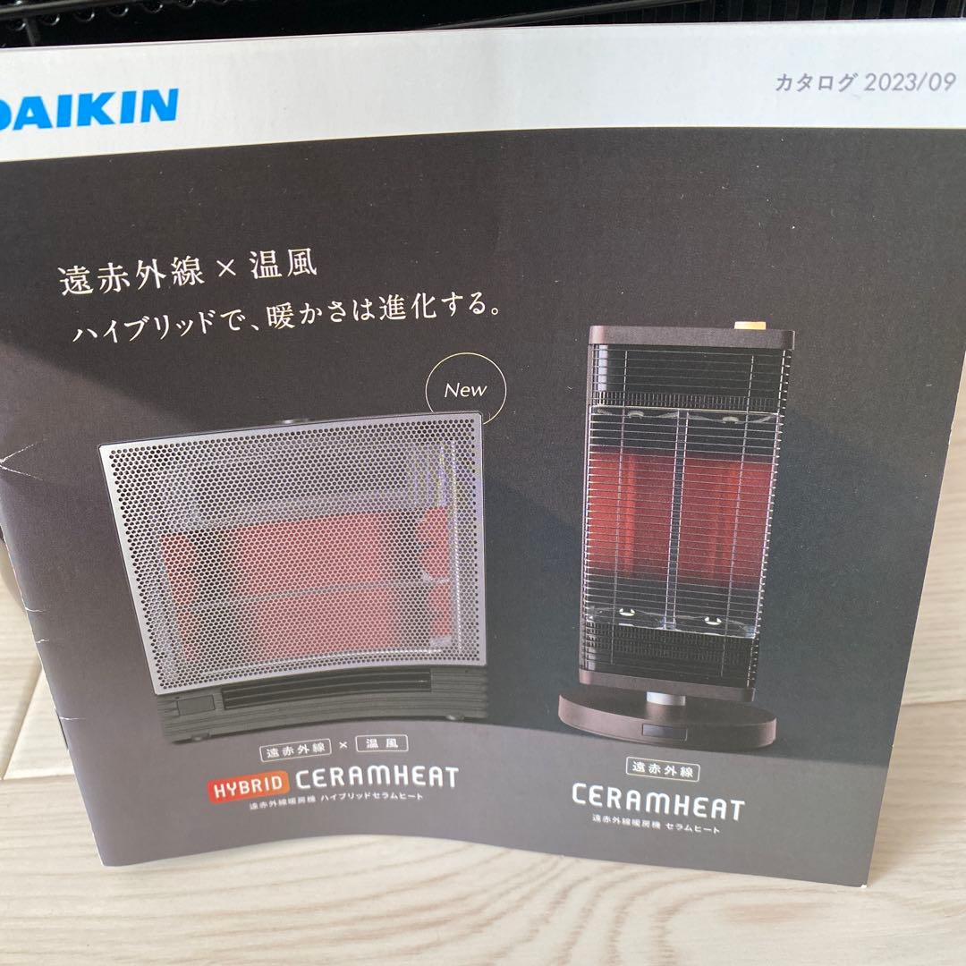 TNKダイキン セラムヒート★遠赤外線暖房機ERFT11ZS-T