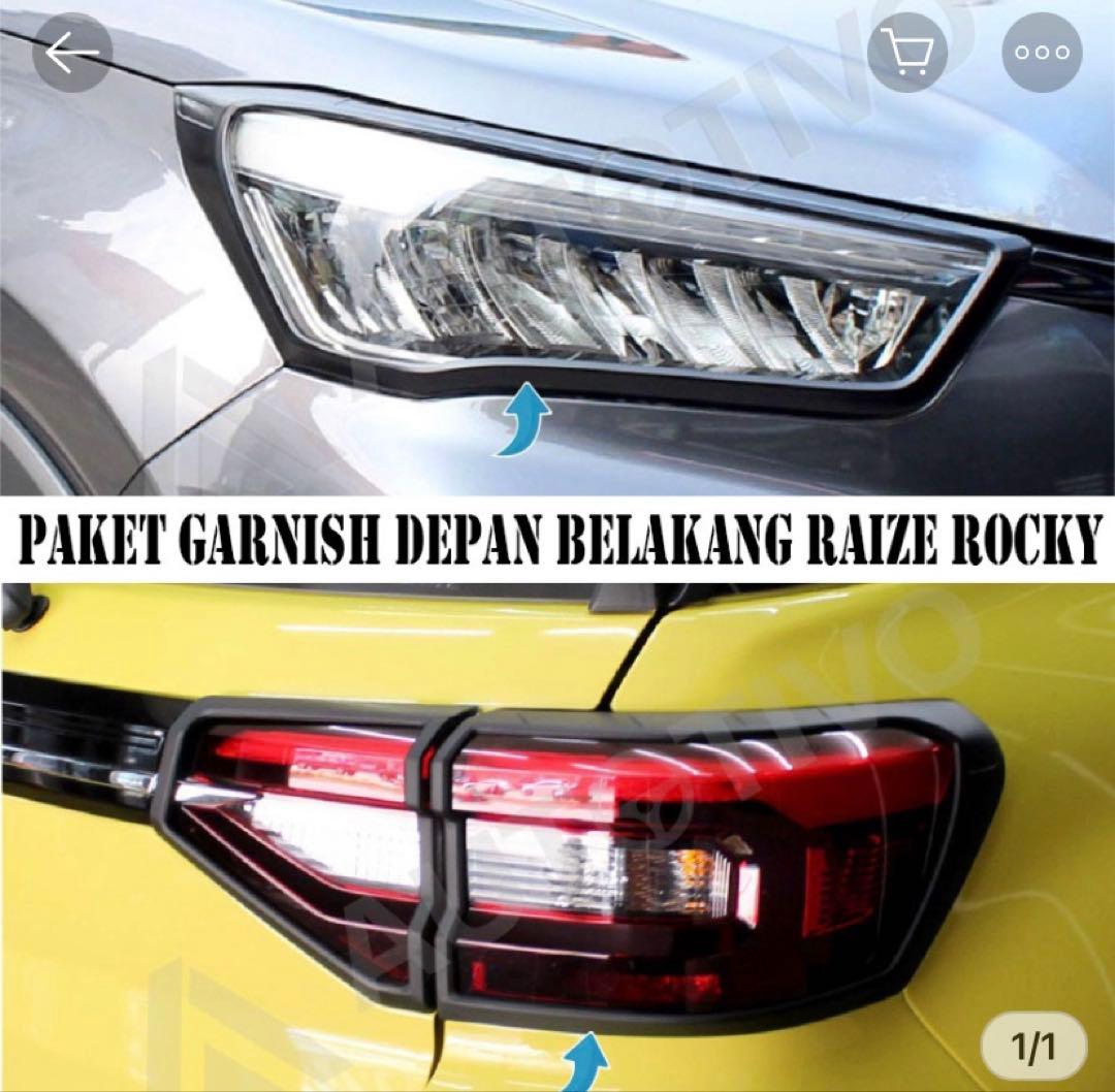 トヨタライズ　ダイハツロッキー　ヘッドライト、テールランプガーニッシュセット