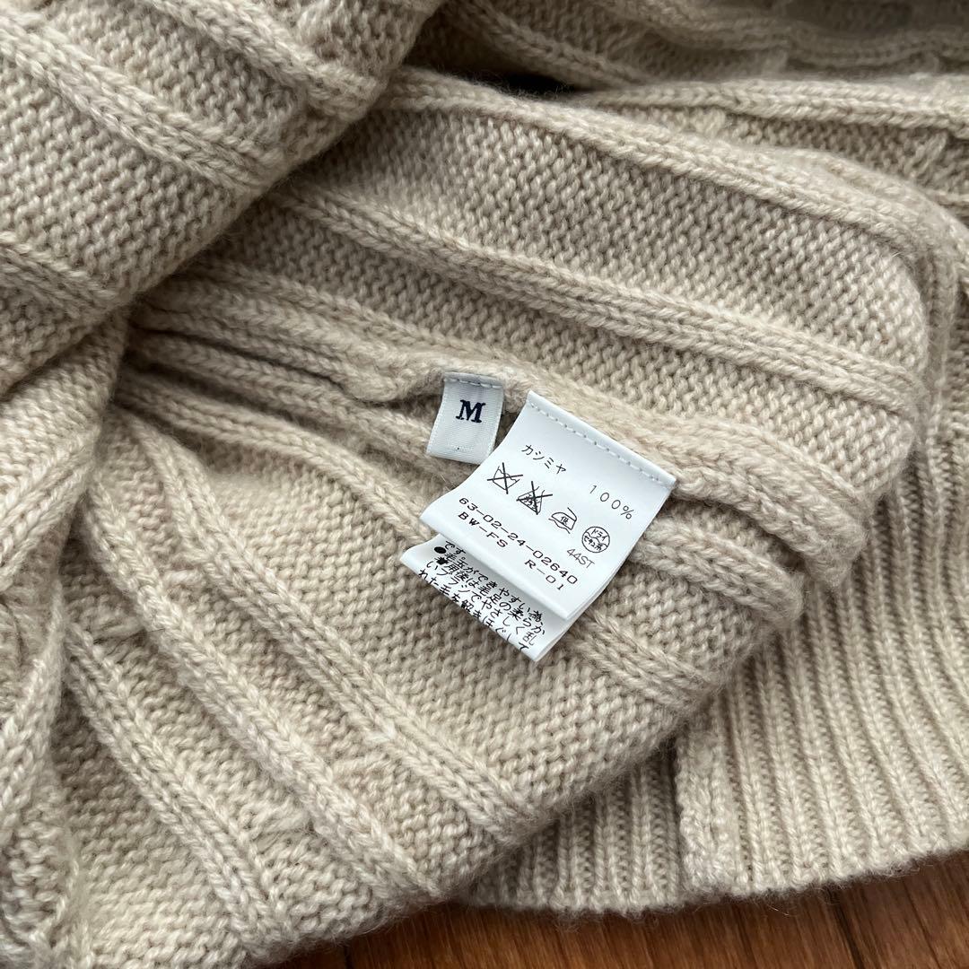 TOMORROWLAND ケーブル編み カシミアセーター