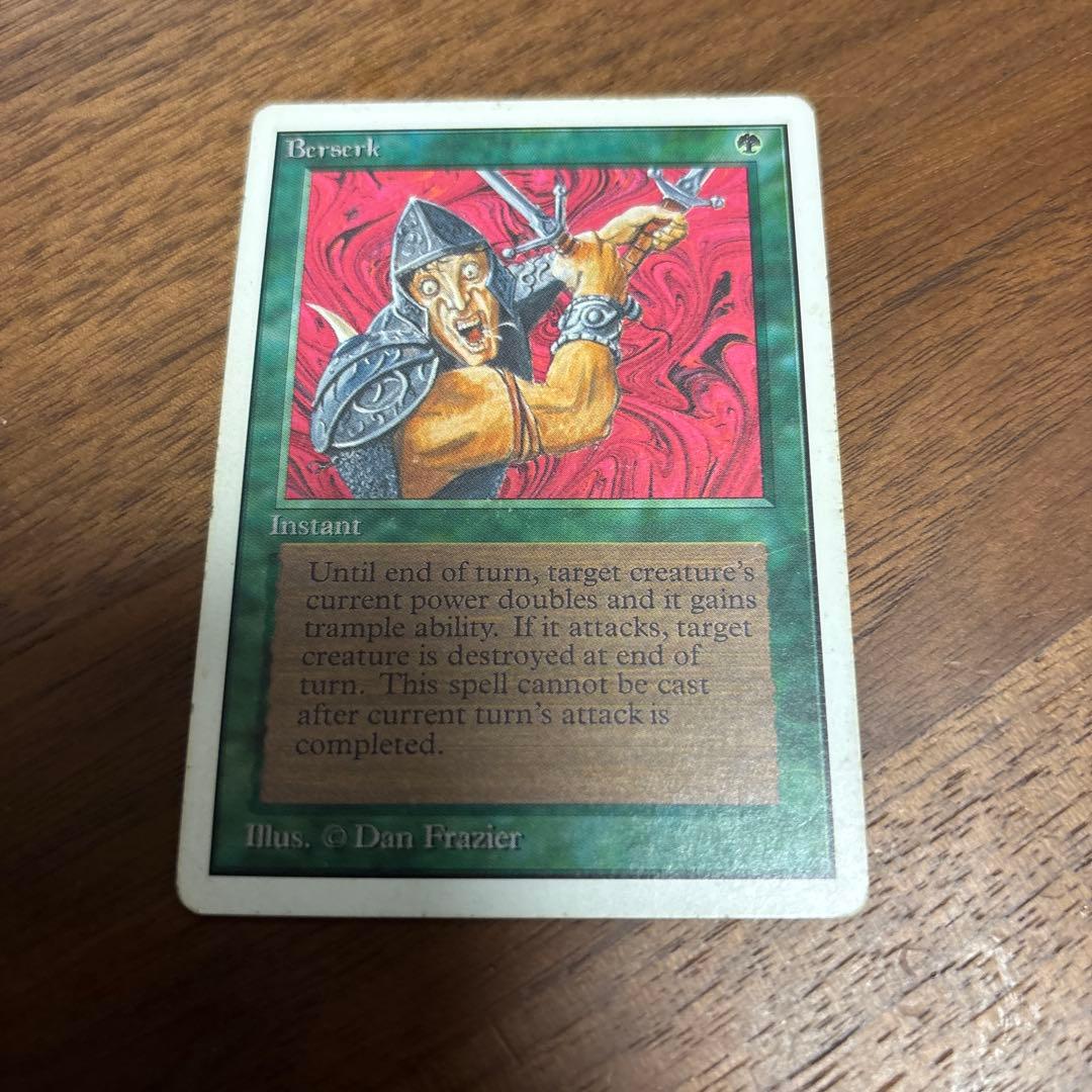 MTG 狂暴化 Berserk アンリミテッド 英語　2ed