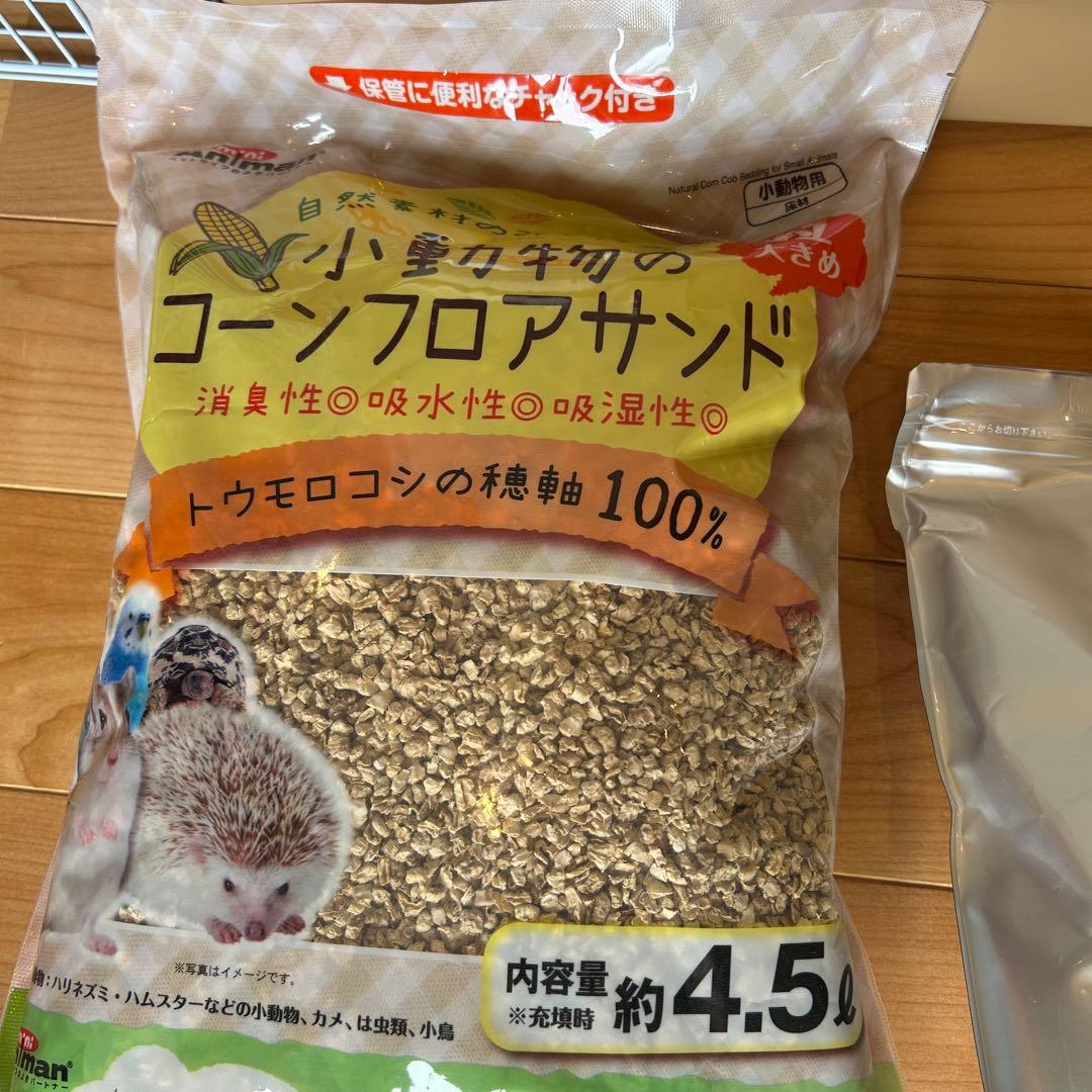 ハリネズミ飼育セット