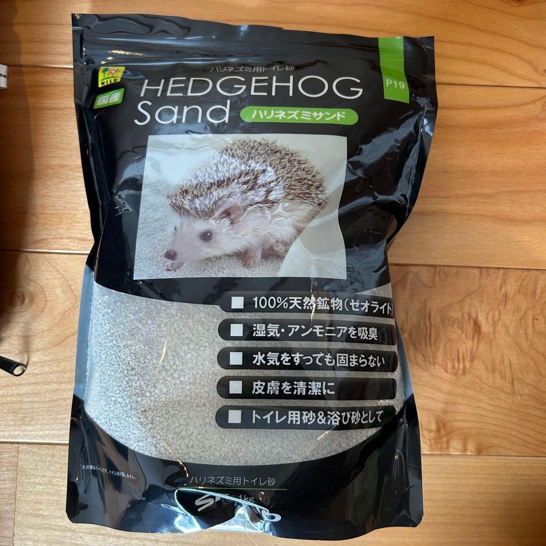 ハリネズミ飼育セット