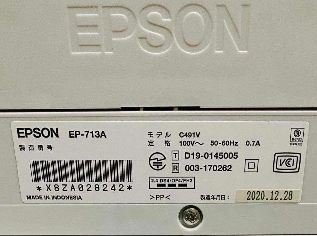 EPSON EP-713A インクジェットプリンター