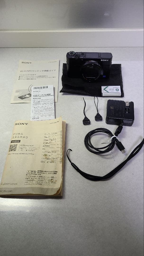 名*）様 [極美品]SONY RX100 III コンパクトデジタルカメラ