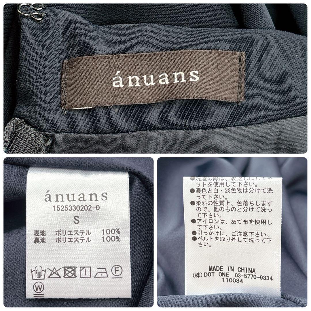 【anuans】25SS ダブルサテンテーラードフレアワンピース　ネイビー　春服