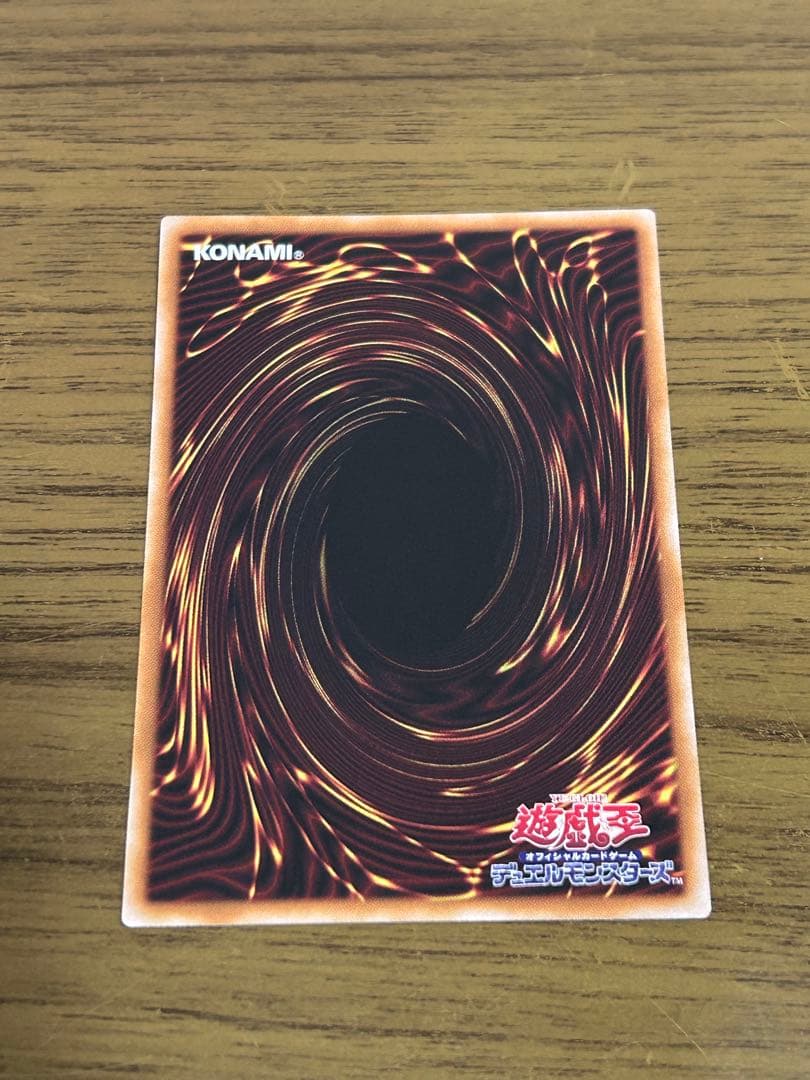 遊戯王 灰流うらら スタンプ エディション プリズマ