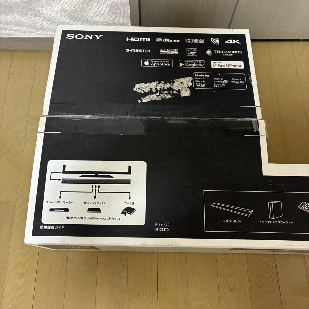 SONY HT-CT370 サウンドバーセット