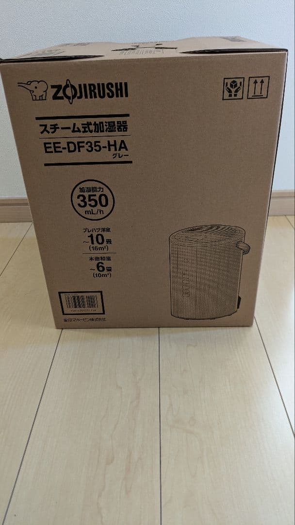 Zojirushi スチーム式加湿器 EE-DF35-HA