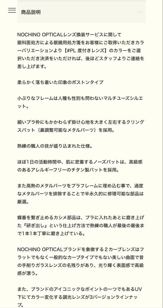 TSUKIYOMI #2. GLOSS BLACK × GREY GREEN