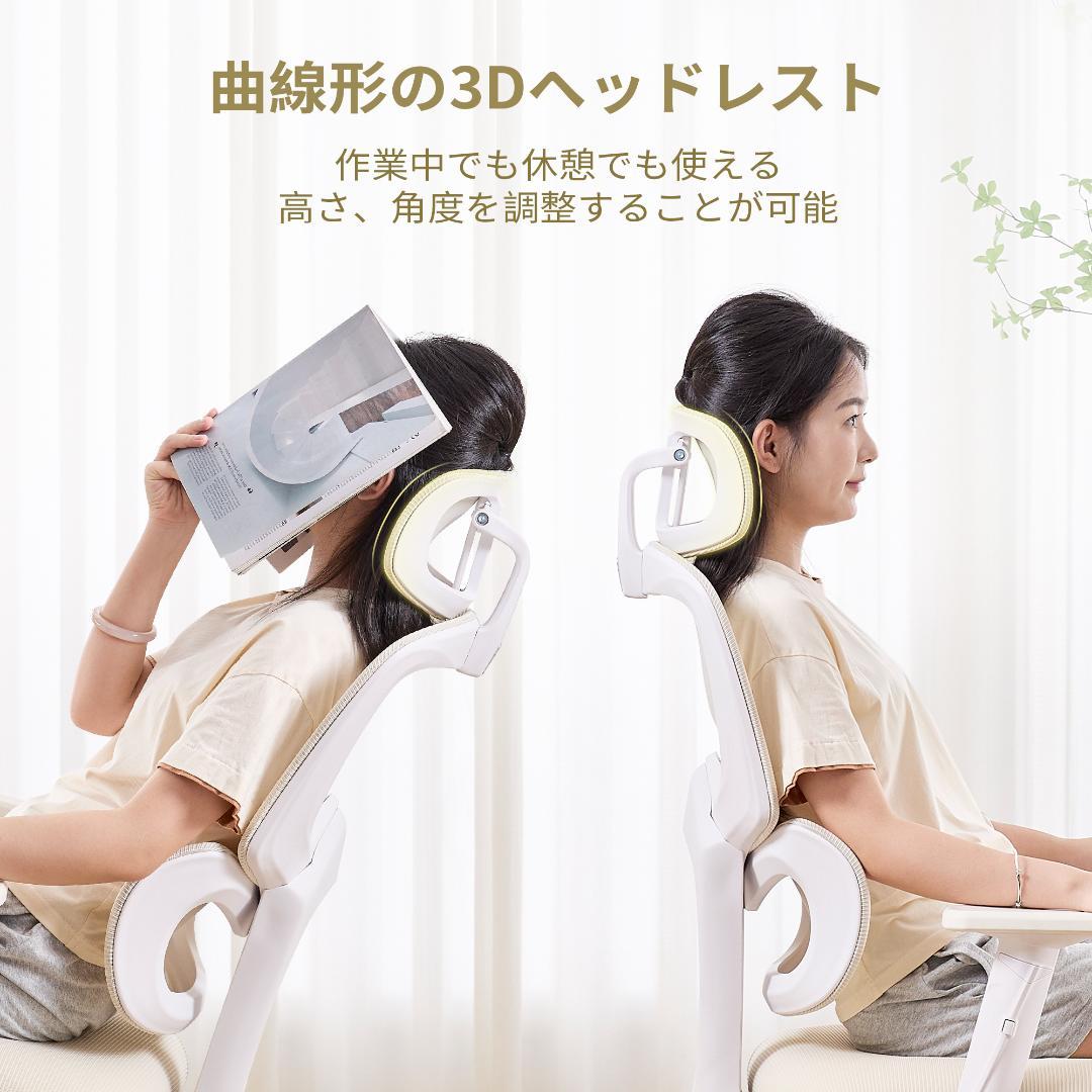 オフィスチェア リクライニング椅子 ゲーミングチェア ホワイト