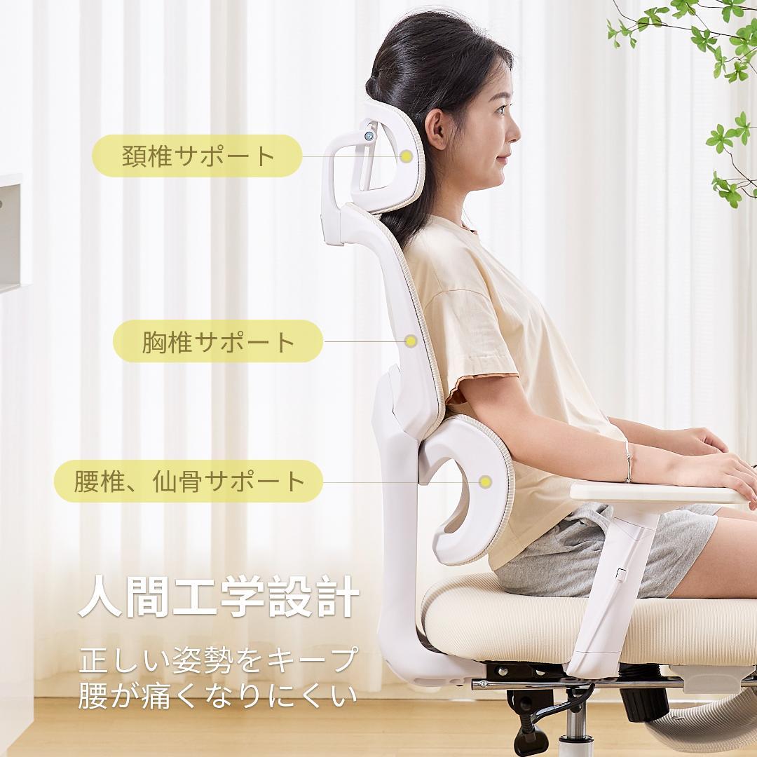オフィスチェア リクライニング椅子 ゲーミングチェア ホワイト