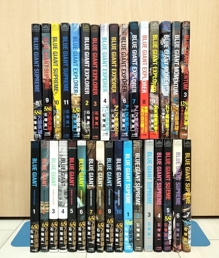 【美品】ブルージャイアント 4シリーズ 33巻セット 全巻セット