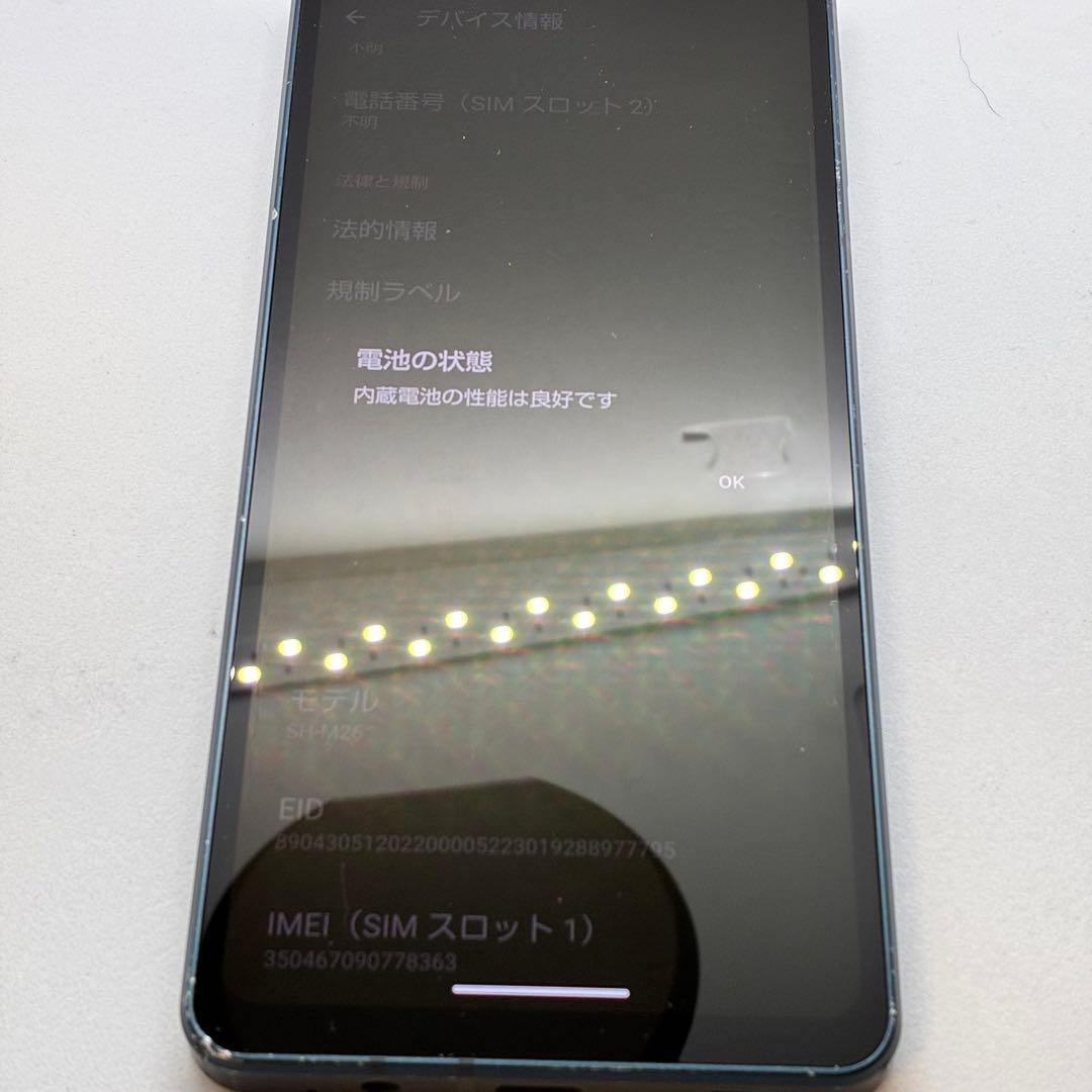 スマートフォン本体 Ya17390 sh-m26 AQUOS Sense8