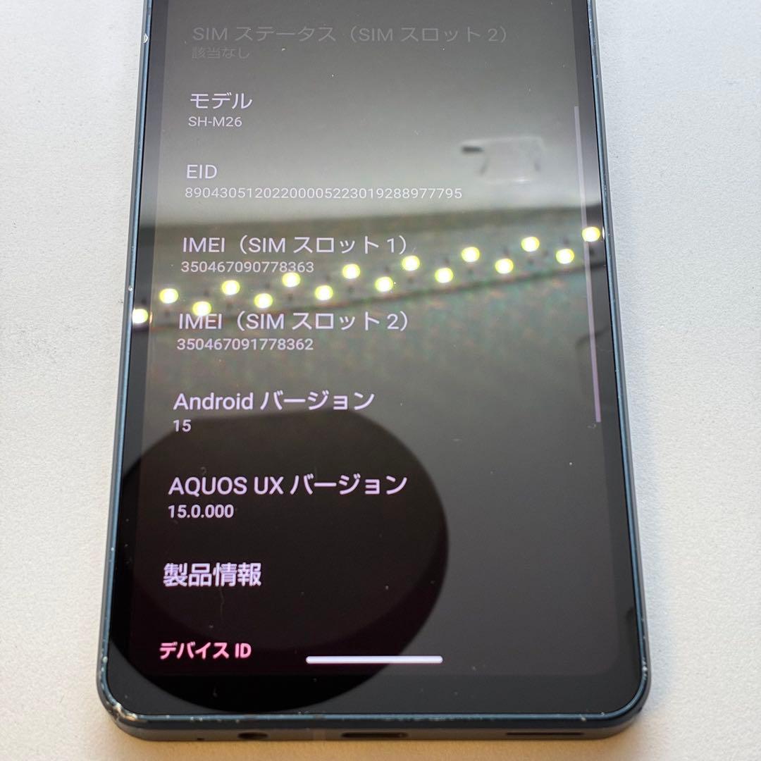 スマートフォン本体 Ya17390 sh-m26 AQUOS Sense8