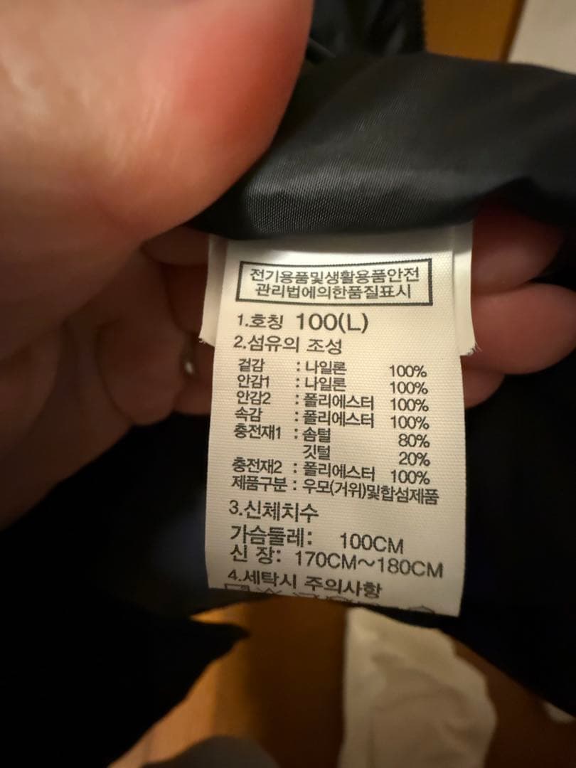 24時間限定セール　2/5までTHE NORTH FACE ダウン　アウター