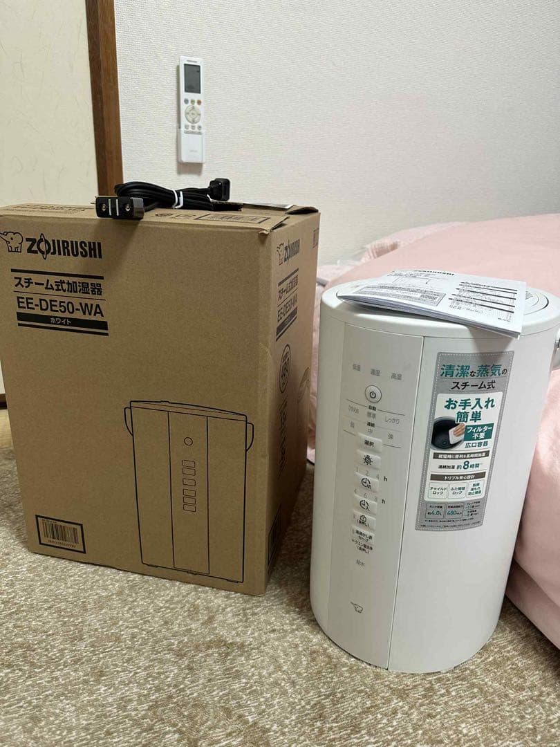 象印 EE-DE50-WA ホワイト加湿器