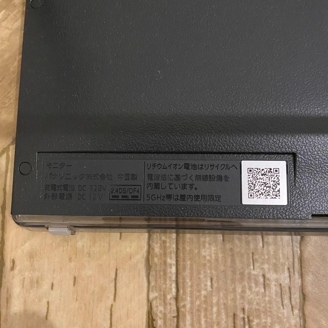 PanasonicUN-TD8SブルーレイディスクプレーヤーHDDレコーダー液晶