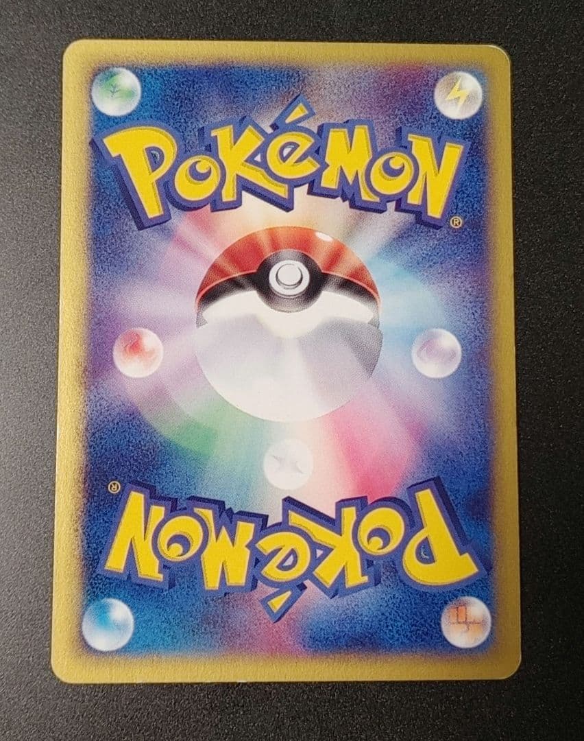 【美品】　エーフィeカード1ed地図にない町045 espeon