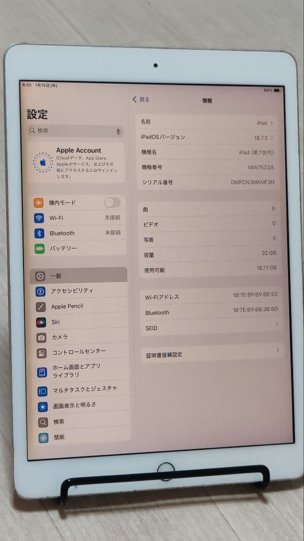 Apple iPad 本体 アイパッド　第7世代　32GB 2019