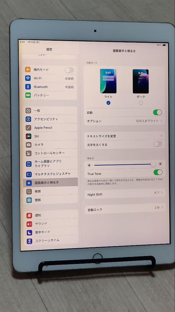 Apple iPad 本体 アイパッド　第7世代　32GB 2019