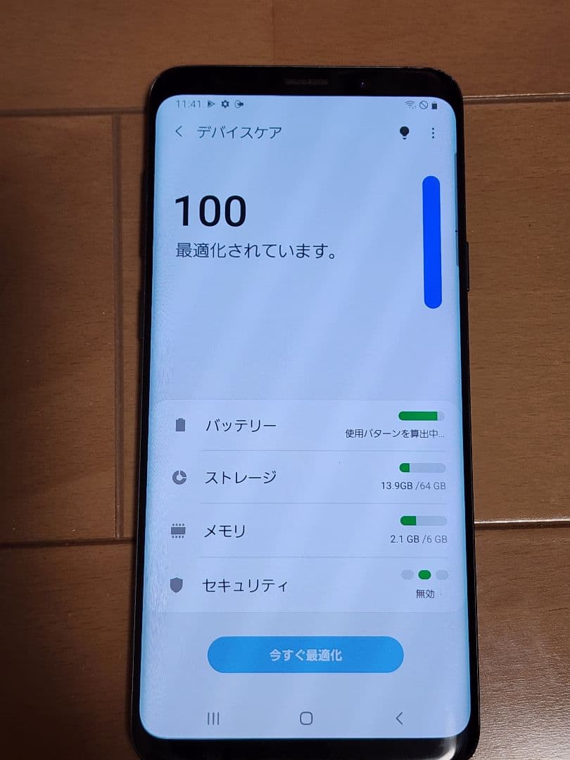 Galaxy S9+ チタニウムグレー au　　　SIMフリー　美品