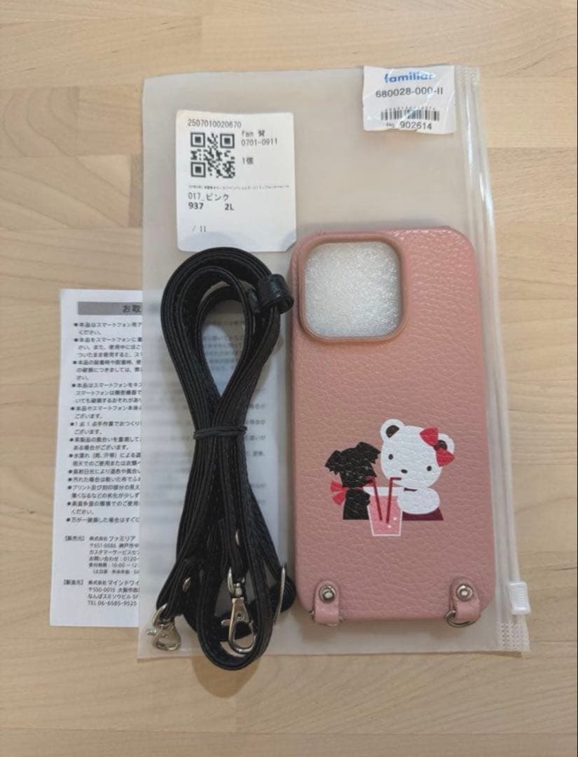 【受注販売】ファミリア カスタマイズスマホケース（ショルダーストラップ付き）