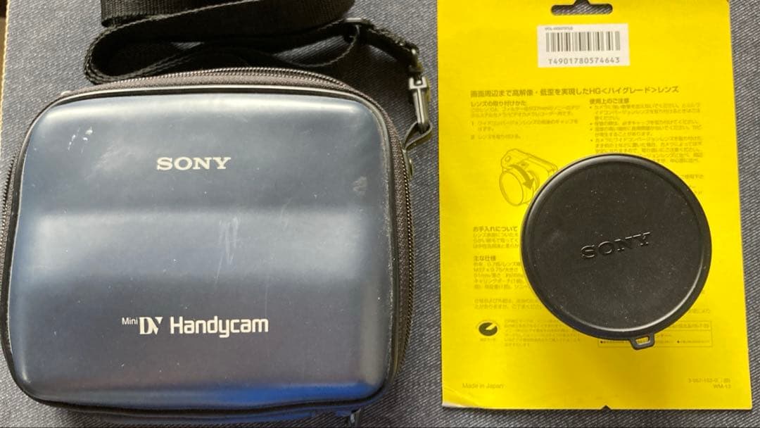 希少セット SONY DCR-PC100 IFM5 VCL-HG0737ケース付