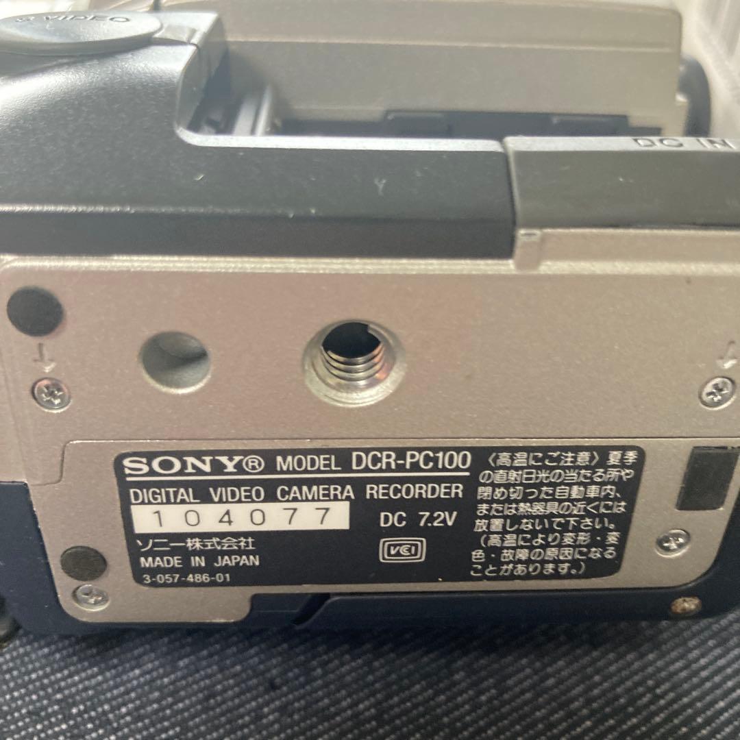 希少セット SONY DCR-PC100 IFM5 VCL-HG0737ケース付