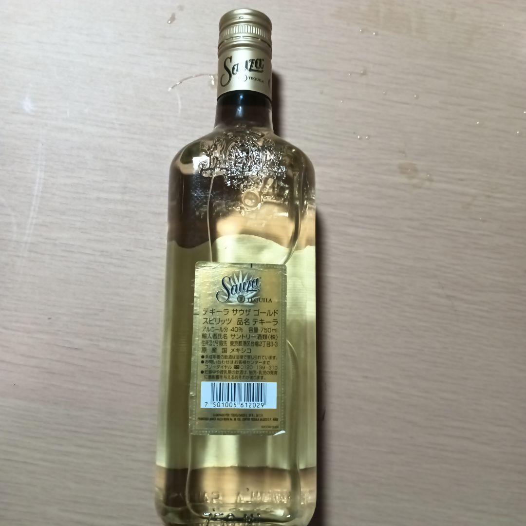 サウザ ゴールド テキーラ 750ml